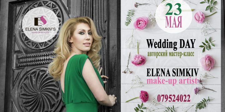 WEDDING DAY